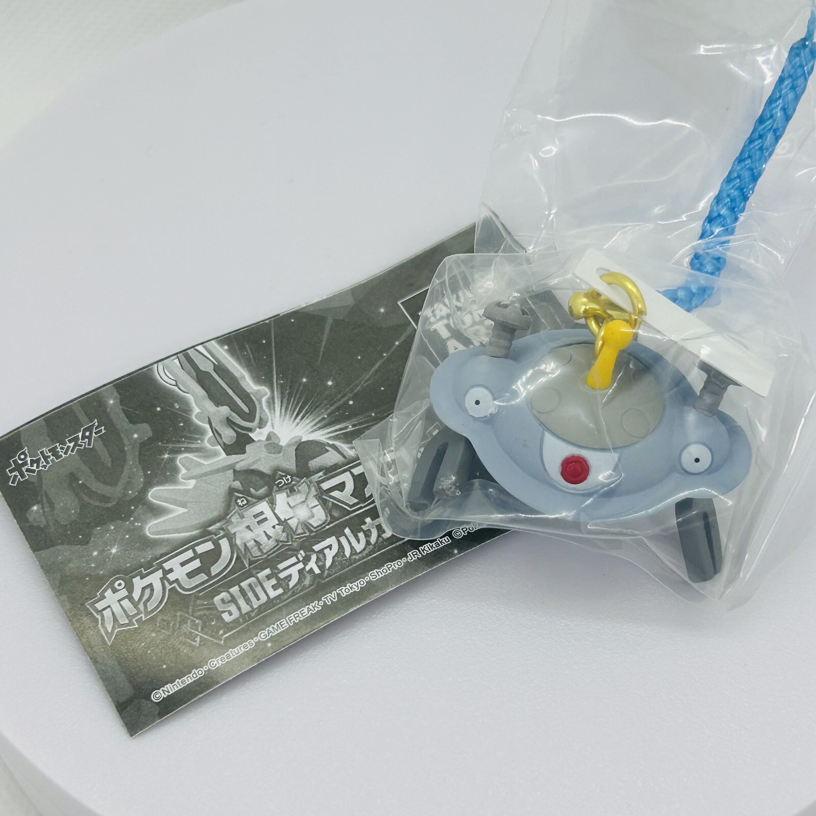 TakaraTomyArts Netsuke Mascot Pokemon Magnezone MIni mascot figure Strap