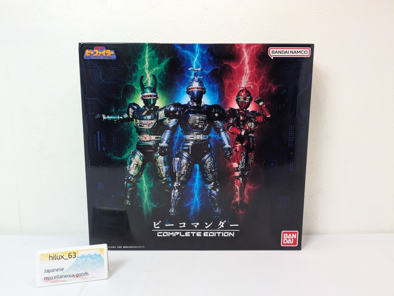 Bandai B-Commander Complete Edition Juukou B-Fighter Limited Premium Bandai Bee