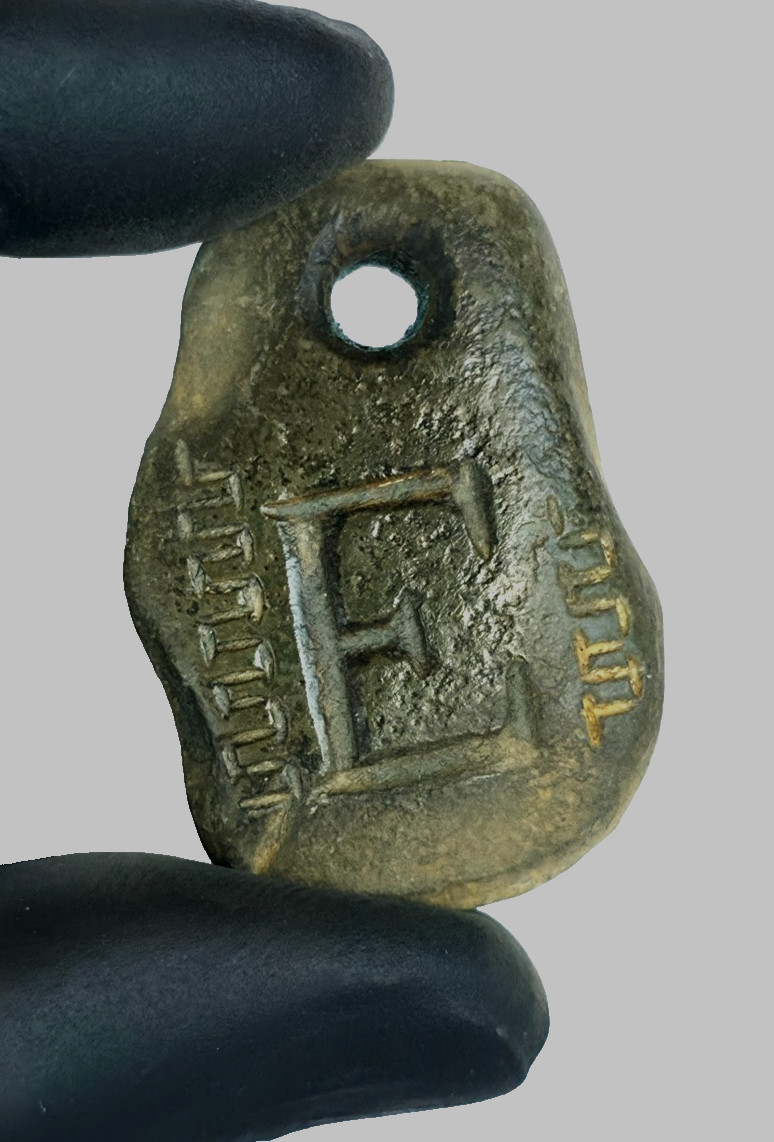 50 AD Ancient Carved Engraved Gemstone Pendant Medallion Amulet initial letter E