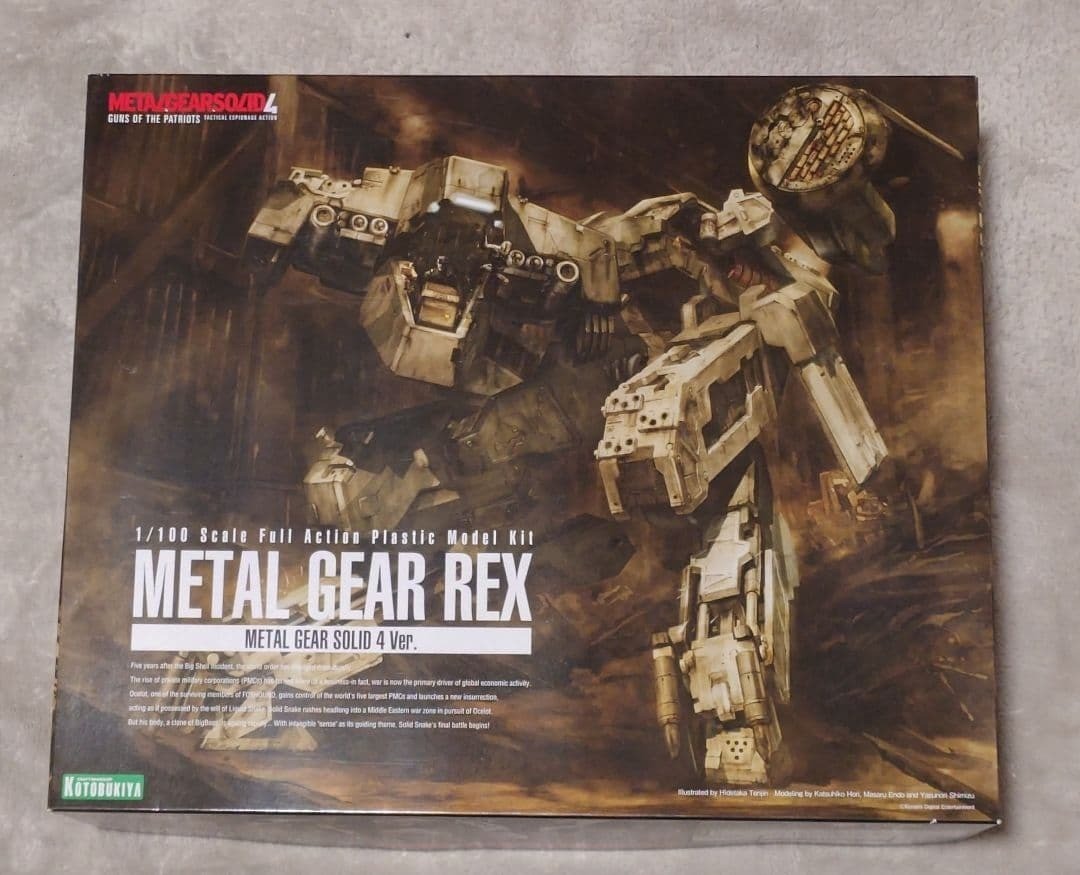 Metal Gear Solid 4 Guns of the Patriot Metal Gear Rex 1/100 Model Kit Kotobukiya