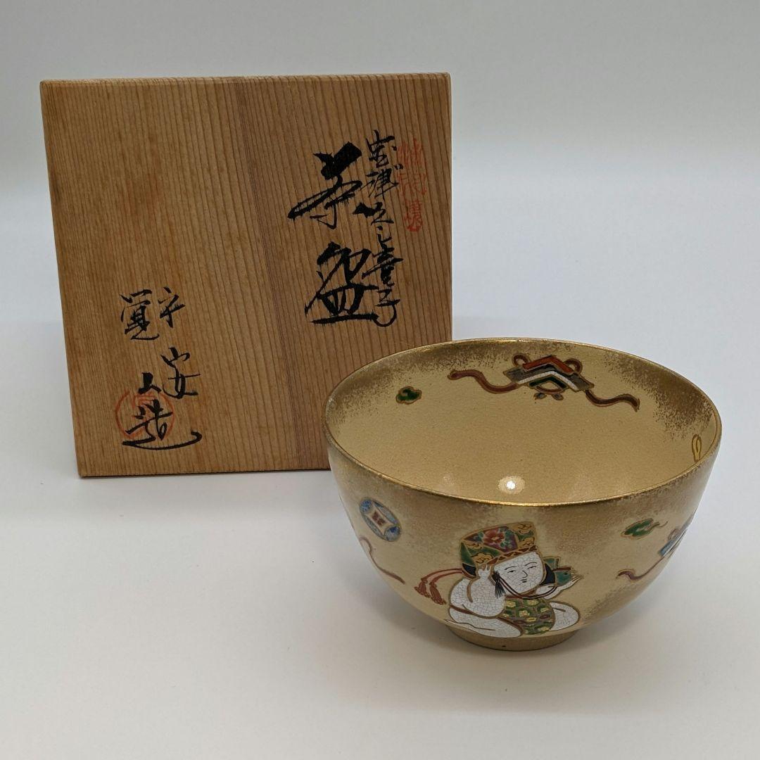 Kakuzan Hirai Kiyomizu Ware Treasure Doji Tea Bowlbox Kyo Utensils Matcha Gold C