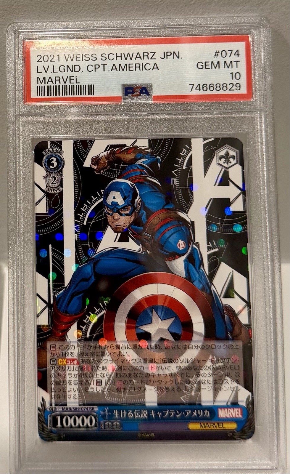 2021 Weiss Schwarz Jpn Marvel Universe Captain America #074 PSA 10 Gem Mint