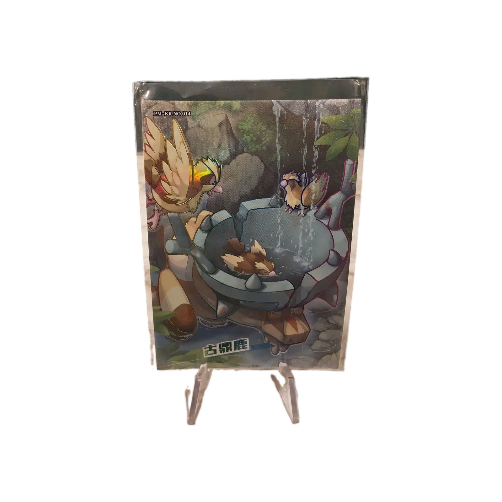 Pidgey PM-KR-NO.014 Full Art Rare Hit Eif Origin 3.0 Non-TCG Pokemon Card Pidgey PM-KR-NO.014 Full Art Rare Hit Eif Origin 3.0 Non-TCG Pokemon Card