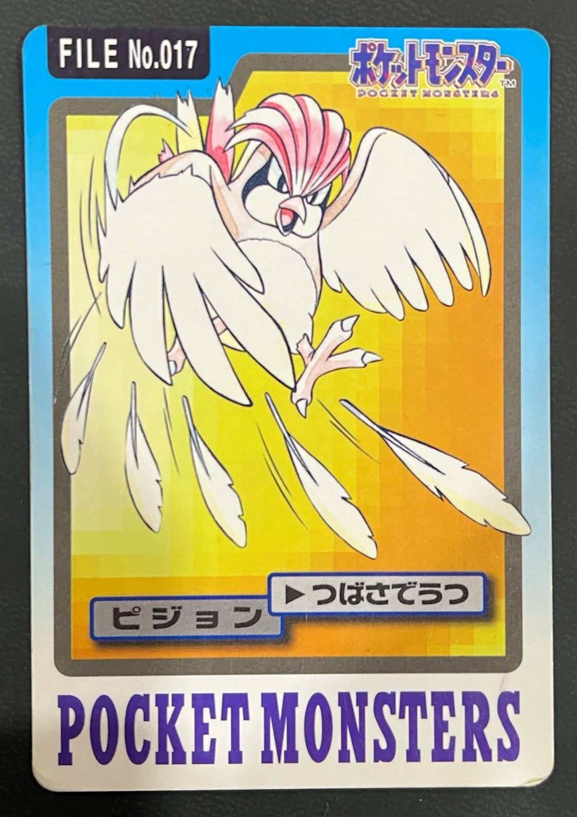 Bandai 1997 Pokémon Pocket Monsters Pidgeon Card No.017 Japanese