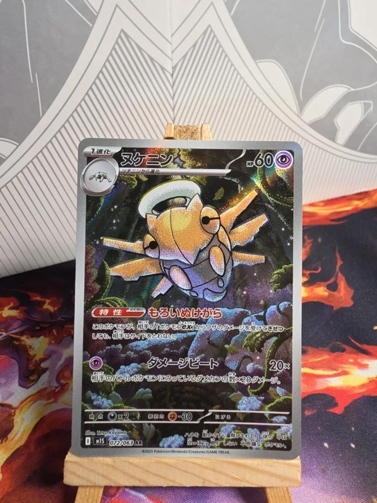Shedinja 072/063 Japanese