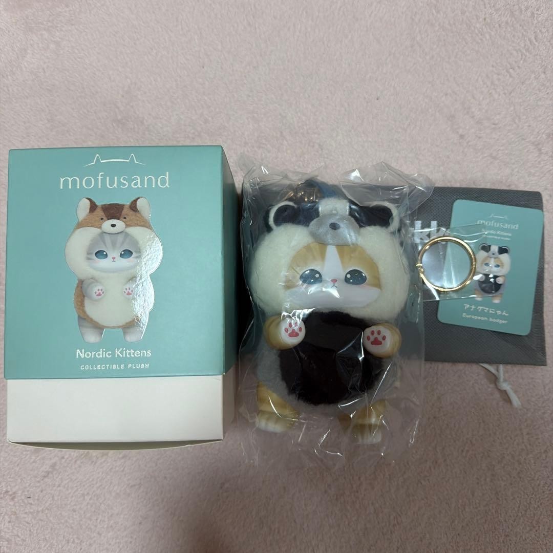 Mofusand Nordic Kittens European Badger & Keychain Unused