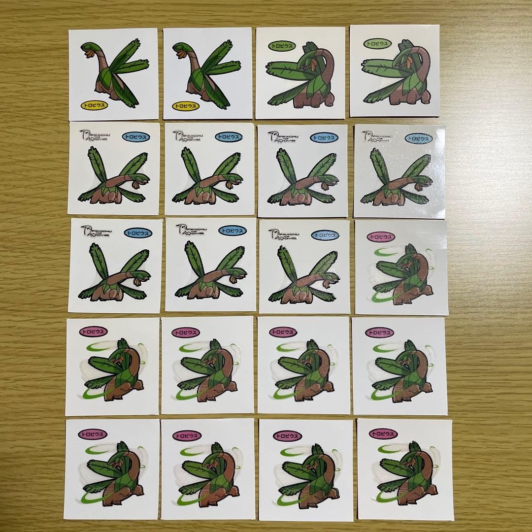 Tropius Seal Set- Pokemon Pan Pokemon Deco Character Stickers Set