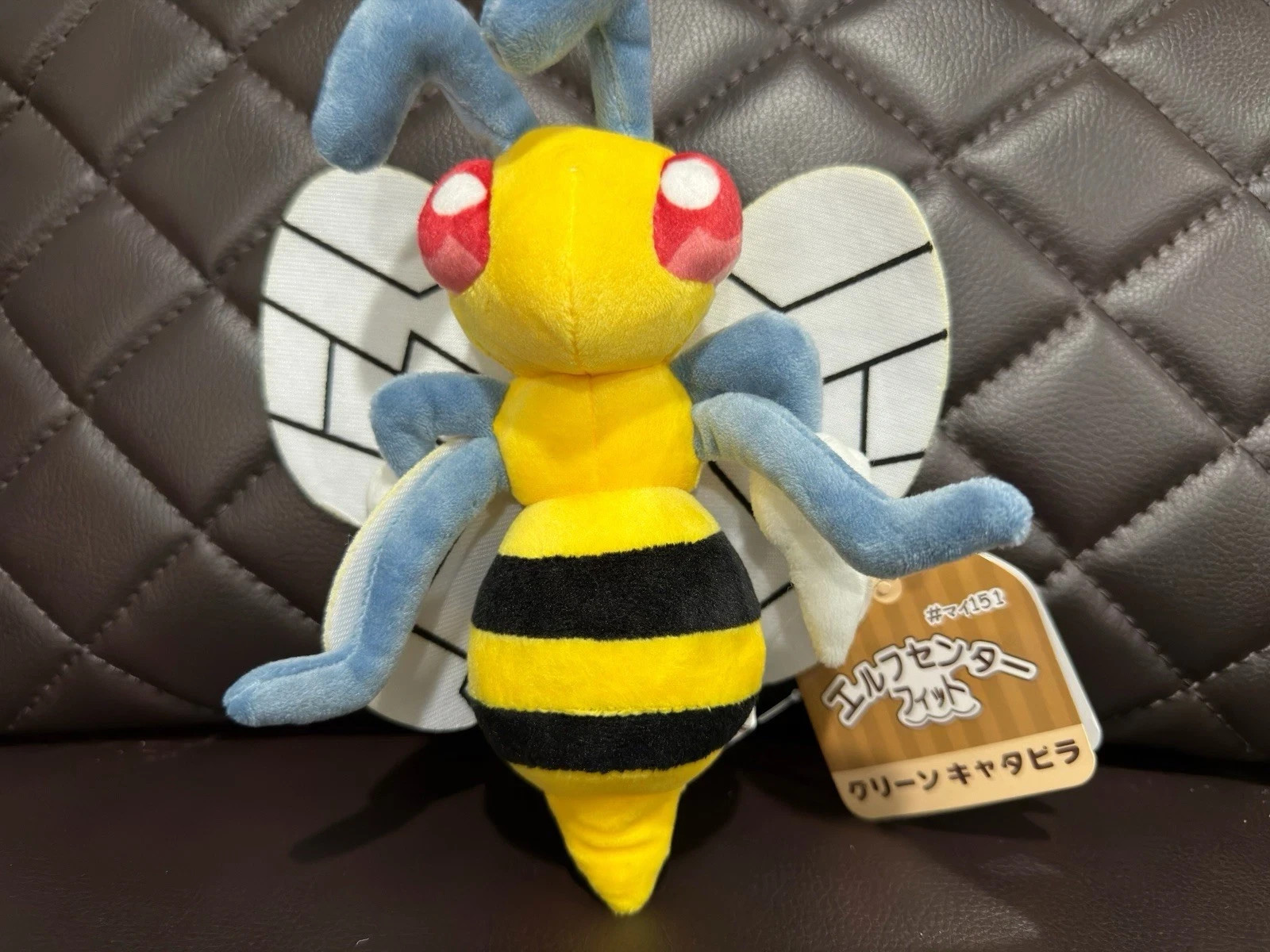 Beedrill Plush Doll Brand New with Tags – Soft Stuffed Collectible Plush Toy,