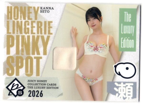 Kanna Seto Juicy Honey LUXURY EDITION 2026 Pinky Spot J/26 Japanese AV JAV