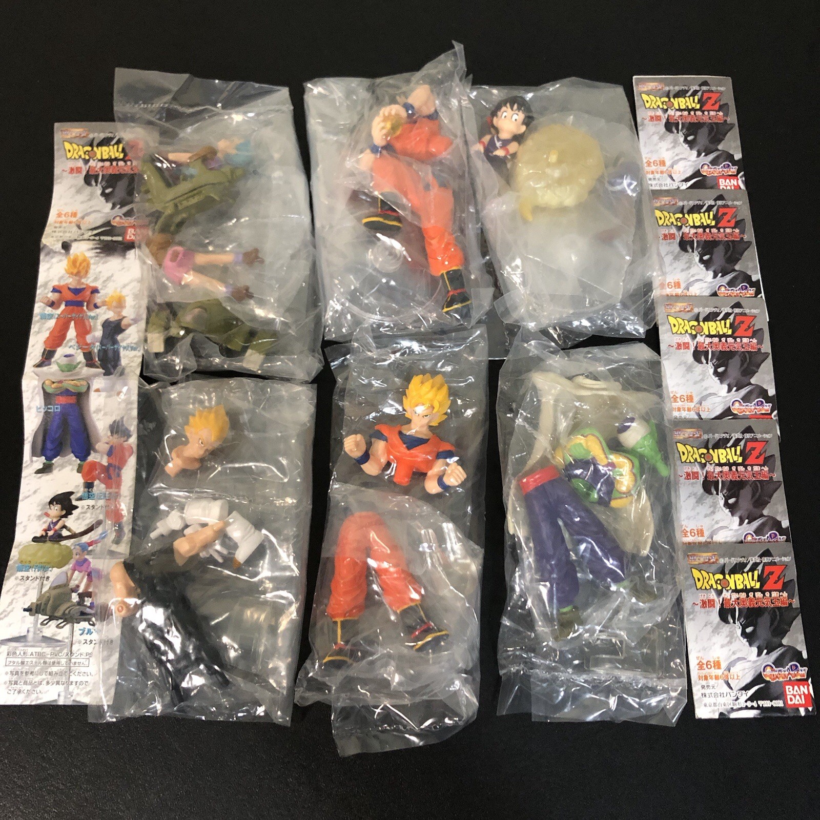 Dragon Ball Z HG Gashapon Part 1 Figure Set Complete Series 1 Bandai 2002 New