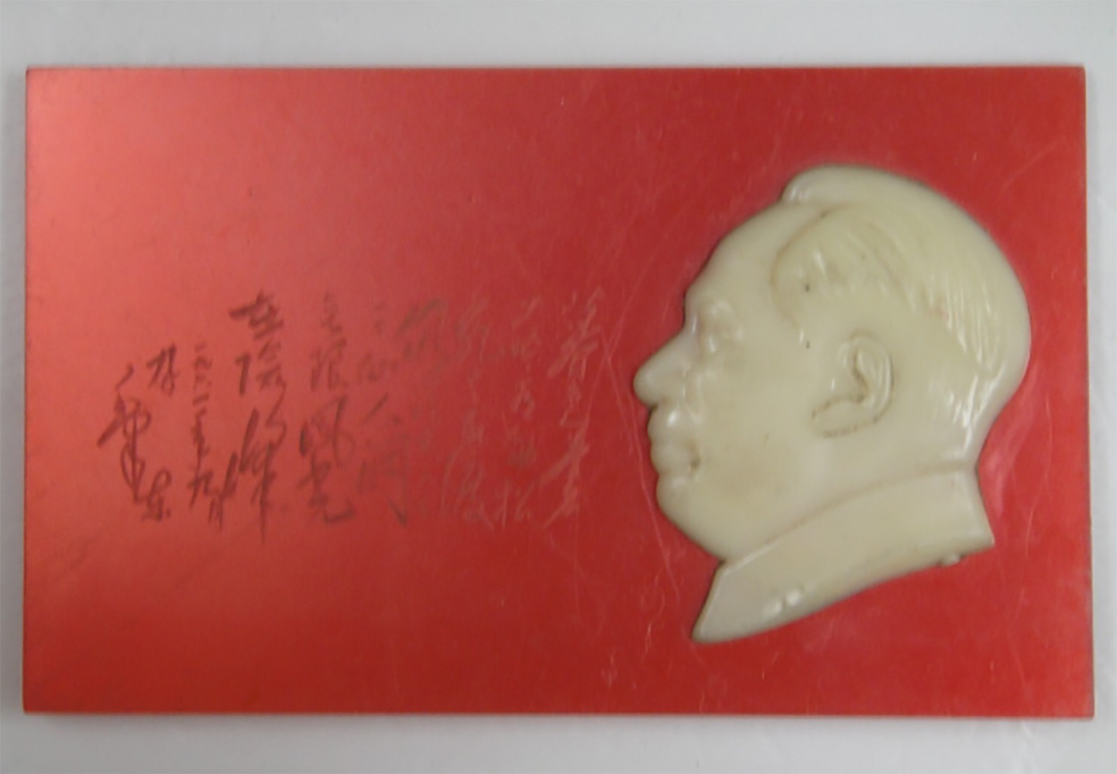 China Cultural Revolution Chairman Mao Tse-tung Plastic Decorative Plate