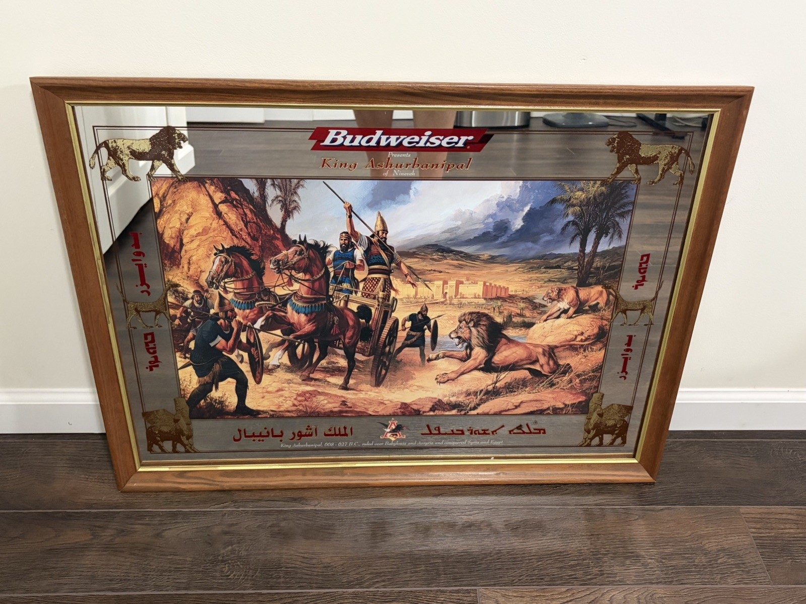 Vintage Budweiser Beer Mirror Sign King Ashurbanipal Vintage Budweiser Beer Mirror Sign King Ashurbanipal