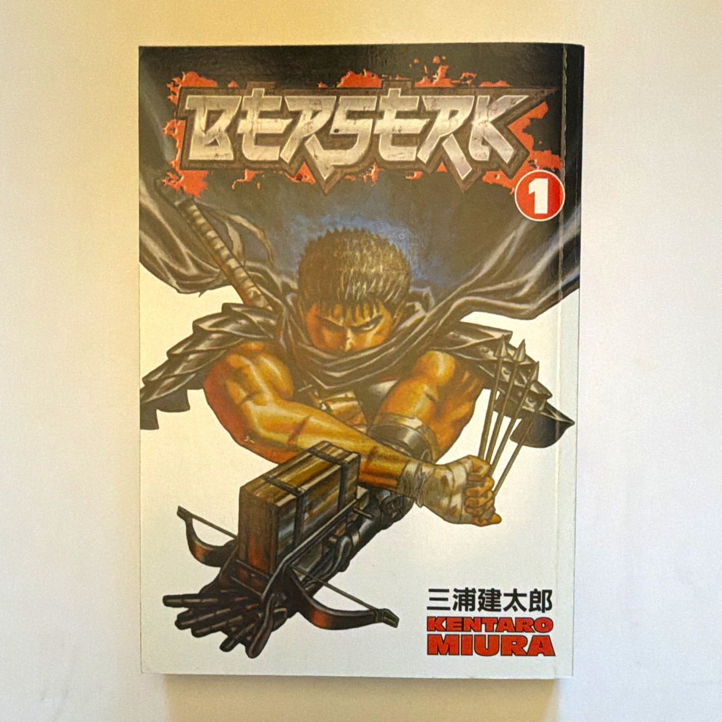 Berserk Vol 1 #1 1st Edition English 2005 Dark Horse Manga Kentaro Miura