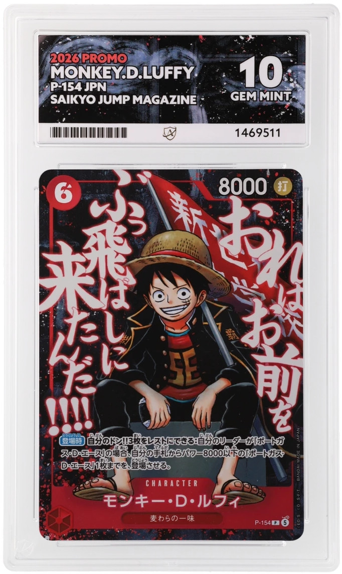 ACE Perfect 10 Monkey.D.Luffy P-154 Promo Gem Mint Japanese Saikyo Jump