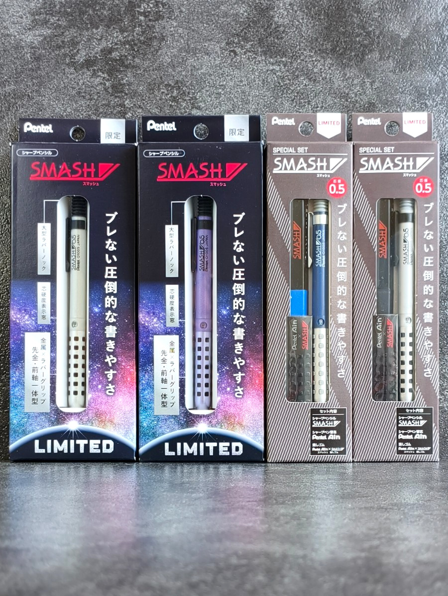 Pentel Smash Don Quijote Limited 4 Pencils Set Galaxy Special Bundle Japan NOS