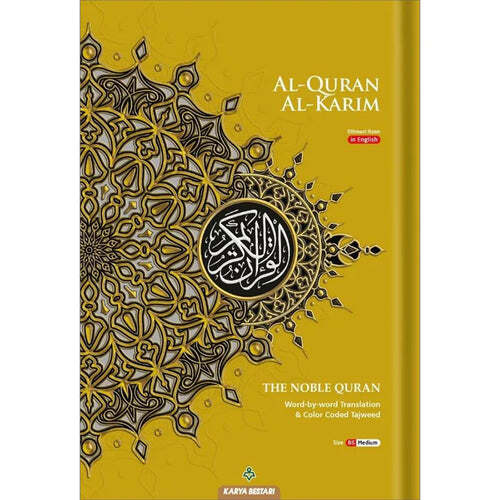 Al-Quran Al-Karim The Noble Quran (6.9 Al-Quran Al-Karim The Noble Quran (6.9