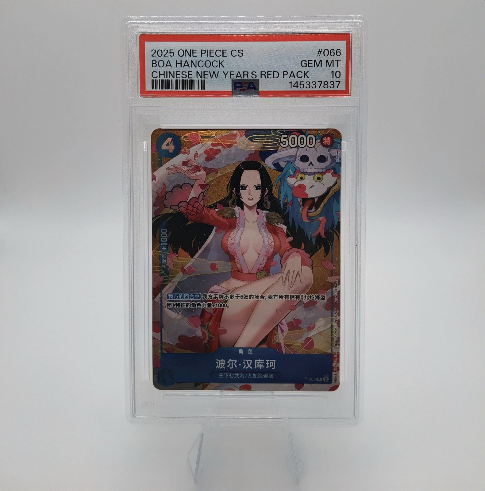 2025 ONE PIECE CHN PROMOS #066 BOA HANCOCK CHINESE NEW YEAR'S RED PACK PSA 10