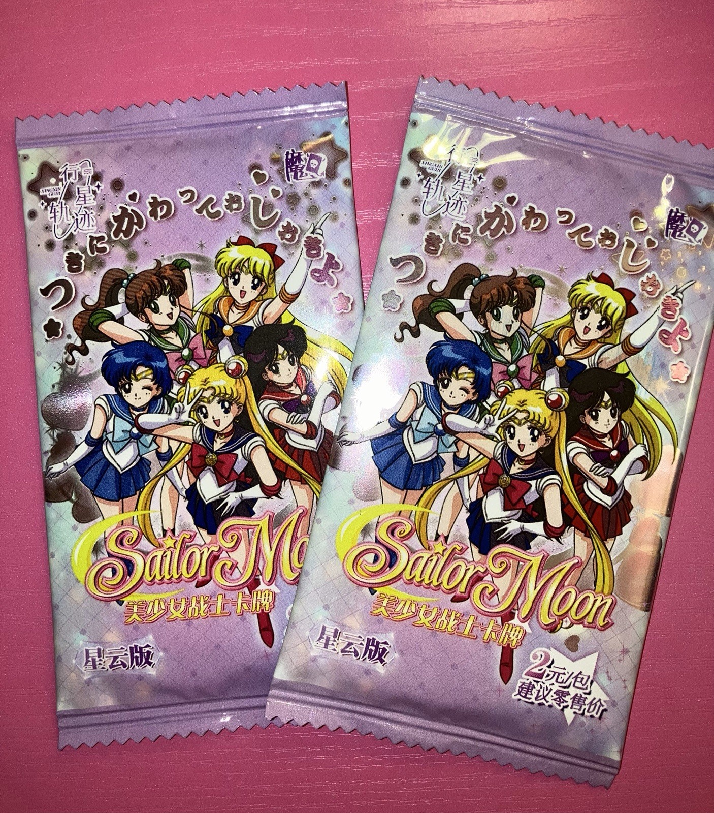2packs Sailor Moon Cosmos/eternal ,Trading Demon Cards,