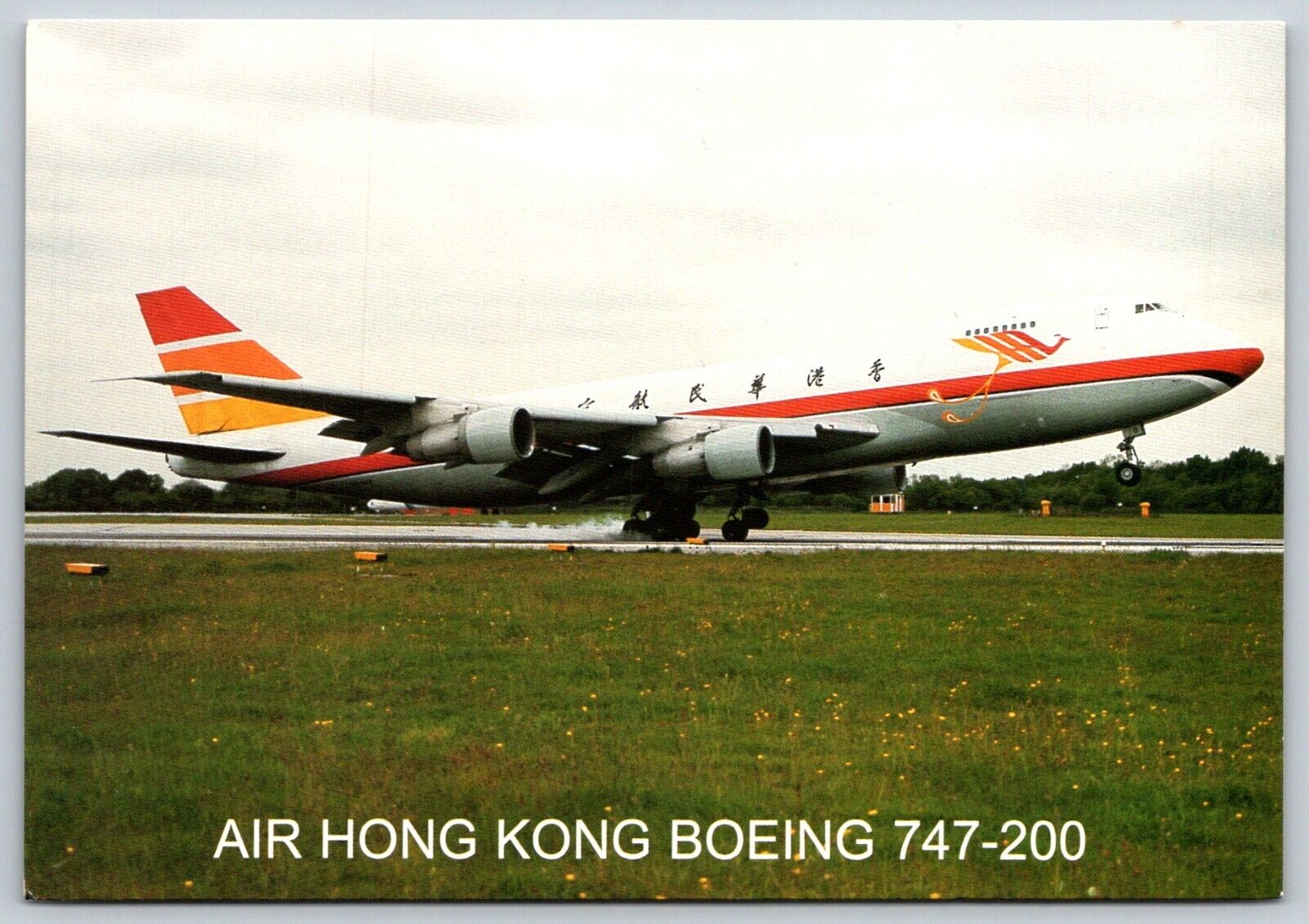 Air Hong Kong 4x6 747-200 Postcard