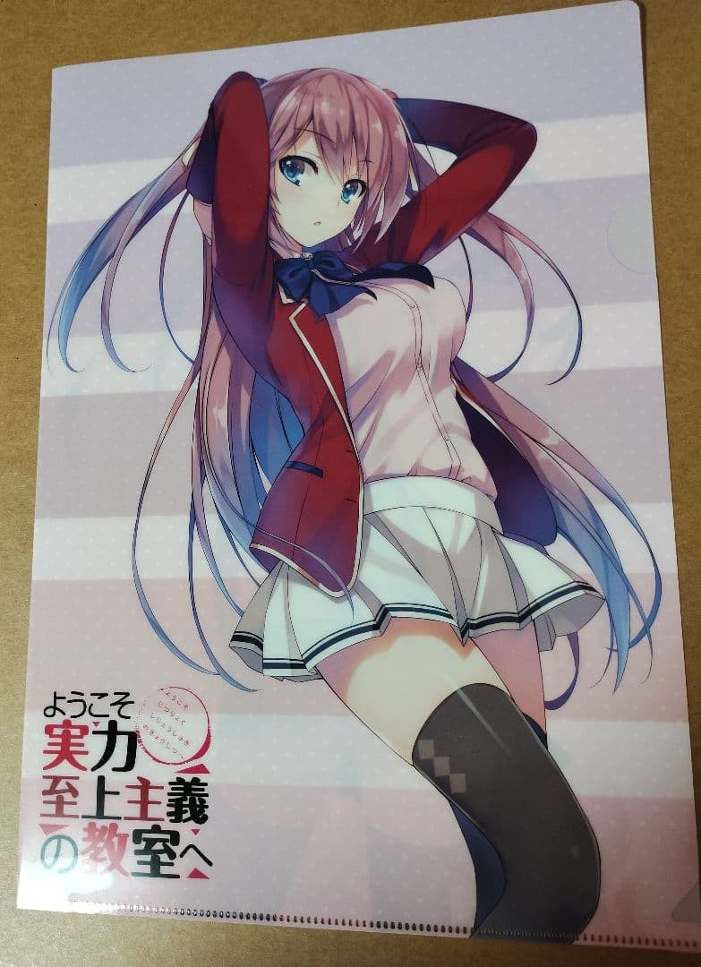 Classroom of the Elite Clear File Airi Sakura Bonus/