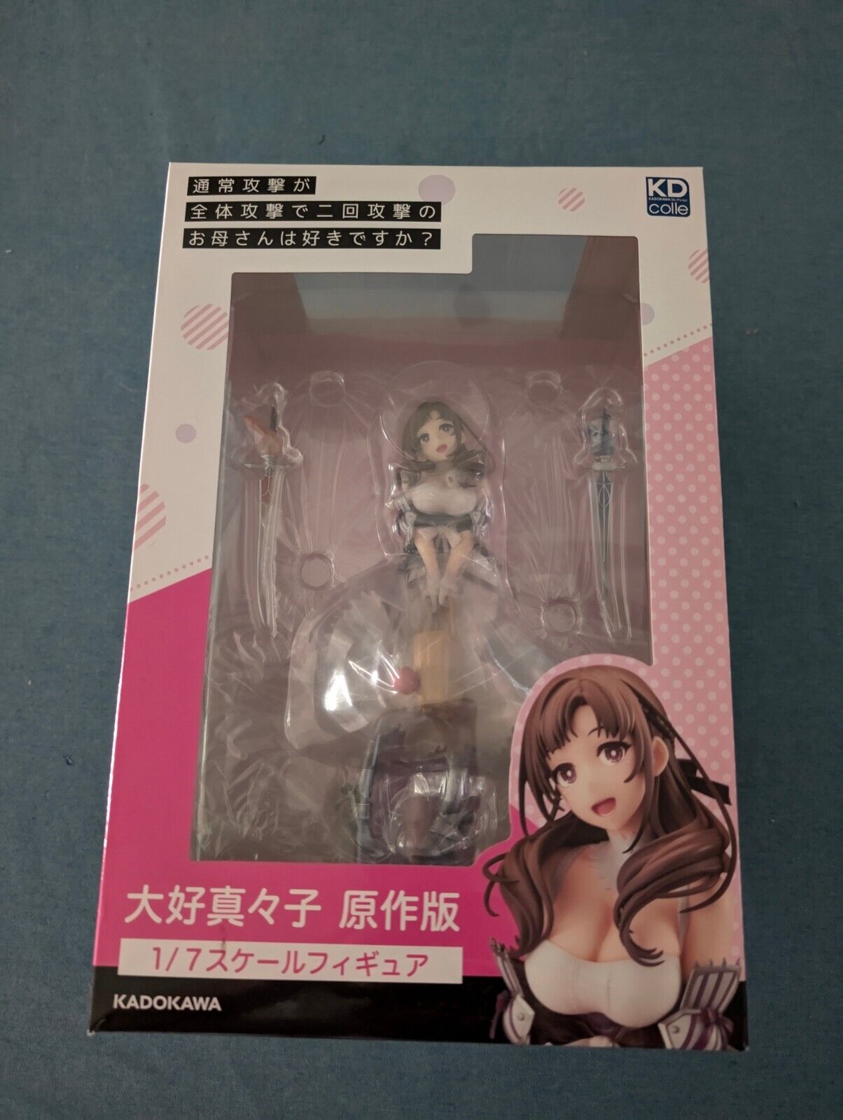 Do You Love Your Mom and Her TwoHit MultiTarget Attacks Mamako Oosuki 1/7 Figure