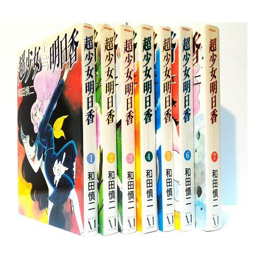 Manga Super Girl ASUKA VOL.1-7 Comics Complete Set Japan Comic F/S