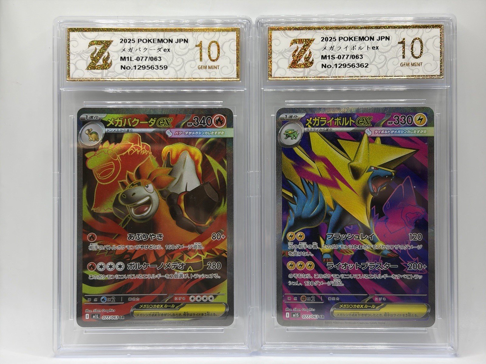 2025 Pokemon JPN M1L-077/063 Mega Camerupt ex   / M1S 077/063 Mega Manectric ex
