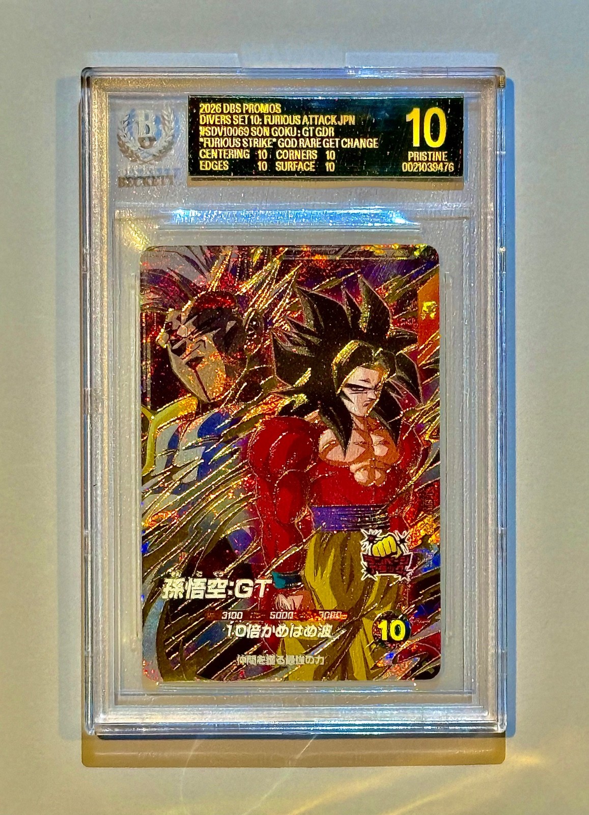 Dragon Ball Divers BGS 10 Black Label Goku SS4 GDR SDV10-069 Treasure Chest READ