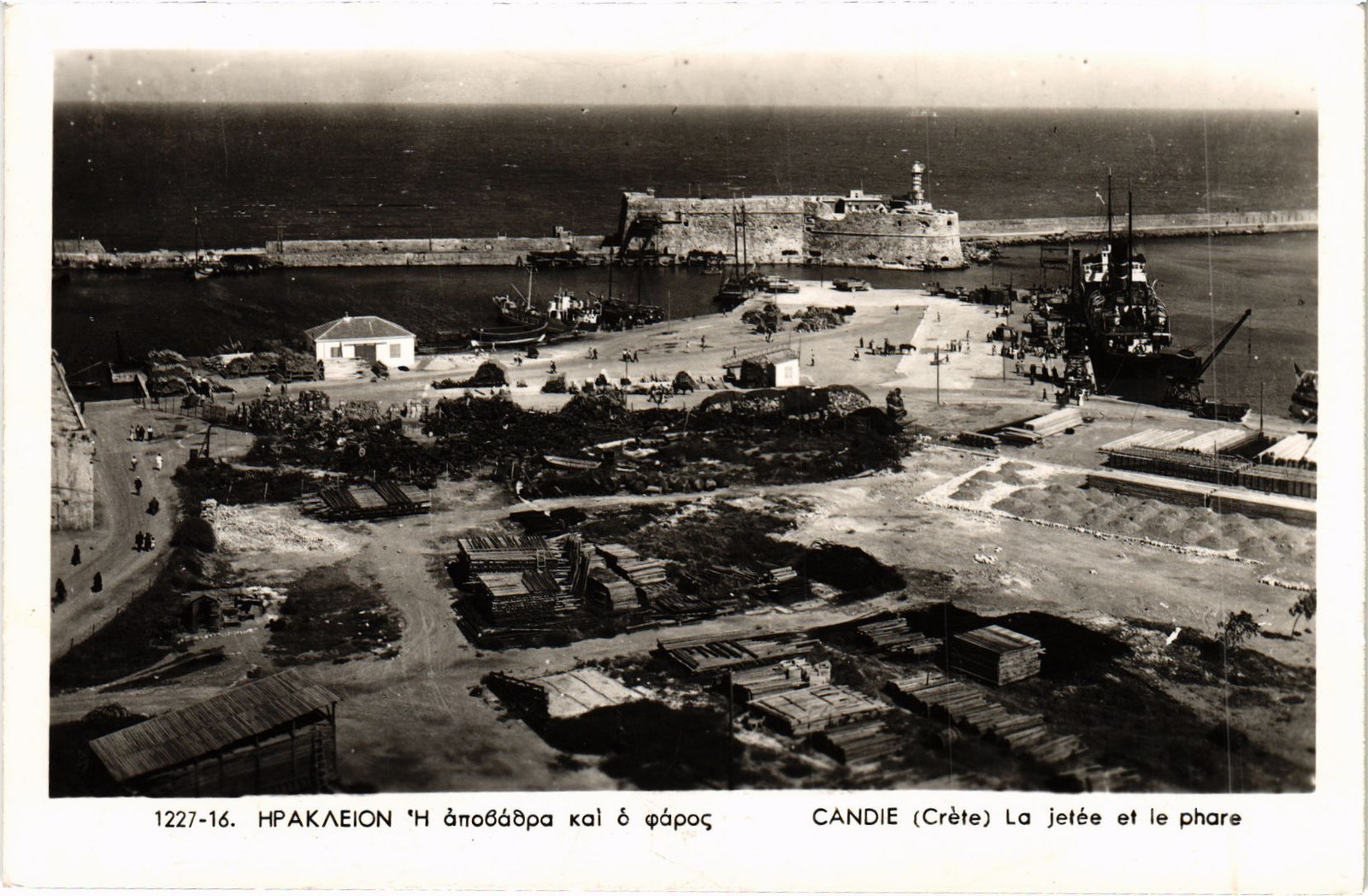 PC GREECE CRETE HERAKLION THE PIER AND THE LIGHTHOUSE (a68411)