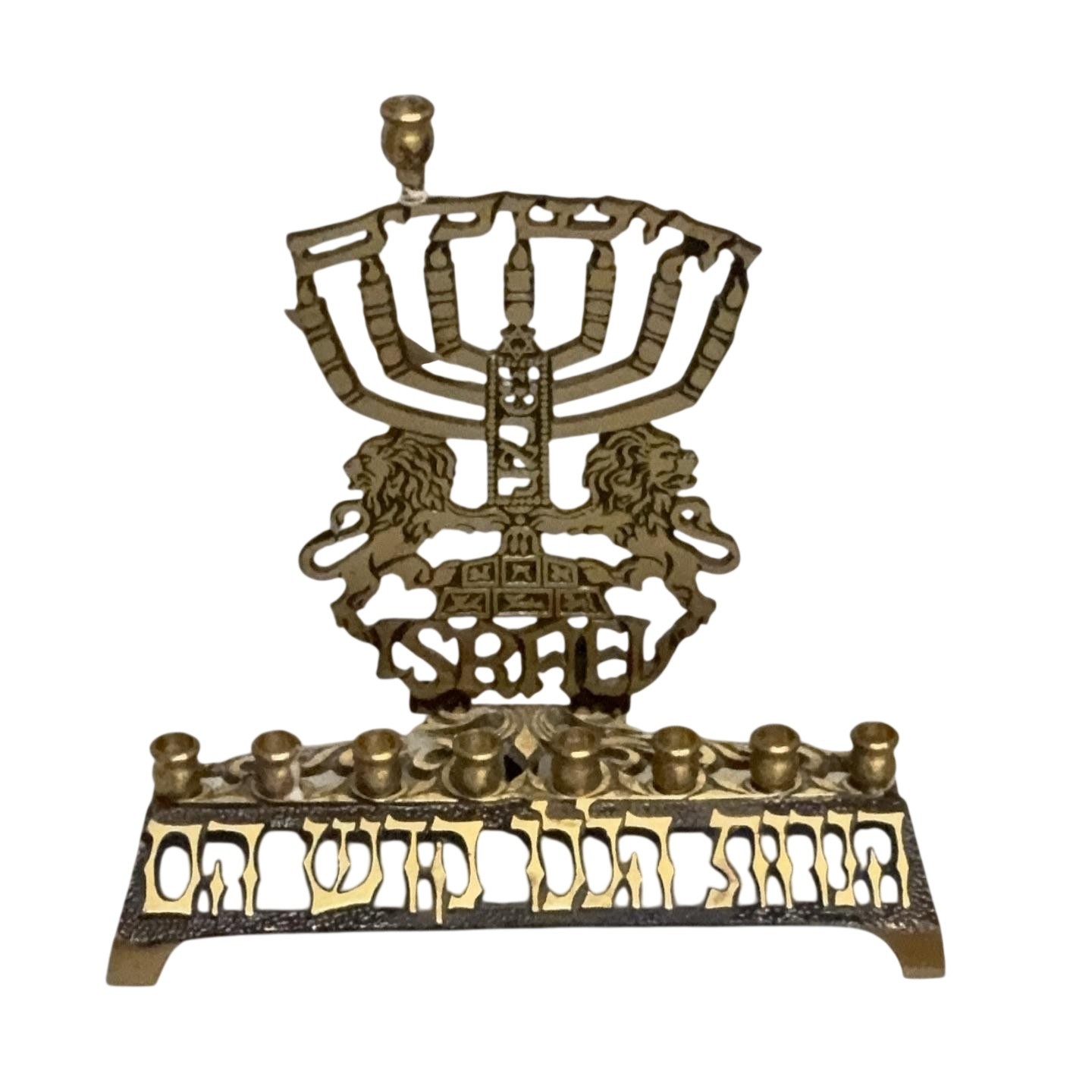 Vintage Oppenheim Israel Brass Hanukkah Menorah 9 Candle Lions Hebrew Judaica