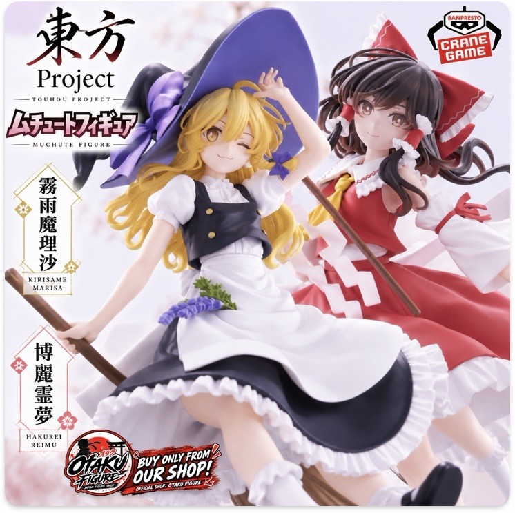 Touhou Project Muchute Figure Reimu Hakurei & Marisa Kirisame 2 Figure Set [New