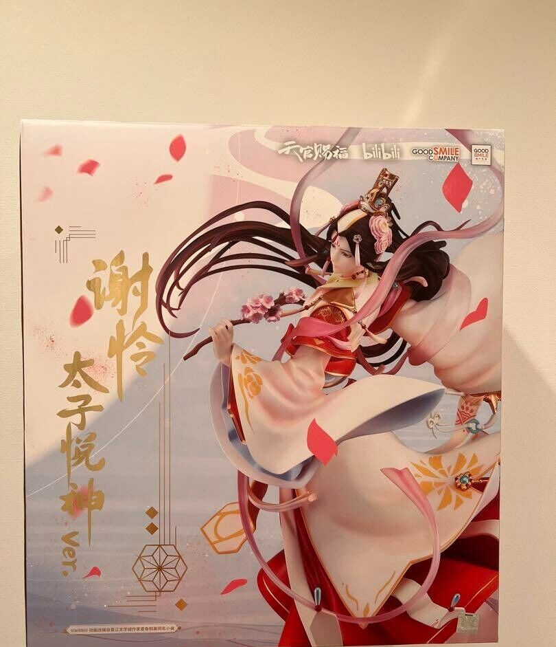 Heaven Official's Blessing Xie Lian His Highness Who Pleased the Gods 1/7 figure