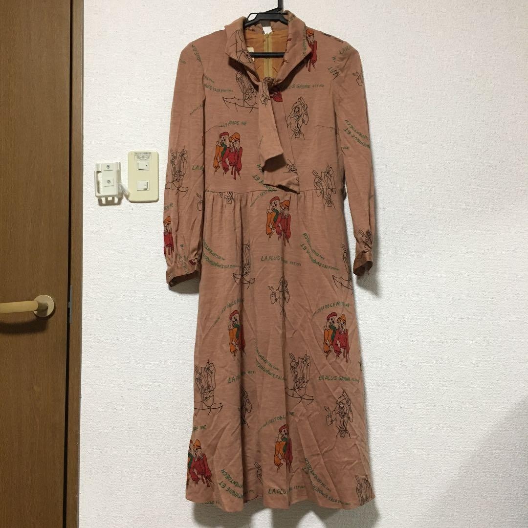 Long Vintage Dress