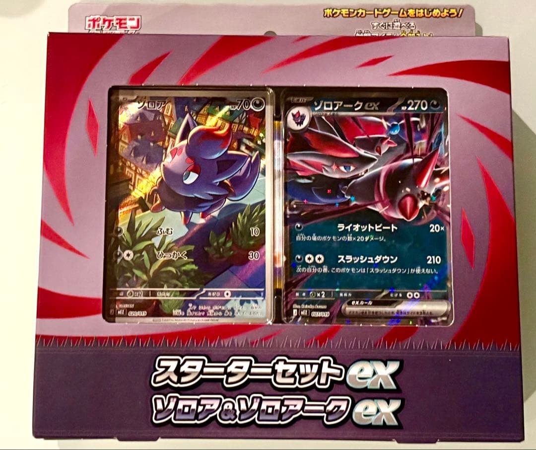 pokemon center Card Game MEGA Starter Set ex Zorua & Zoroark