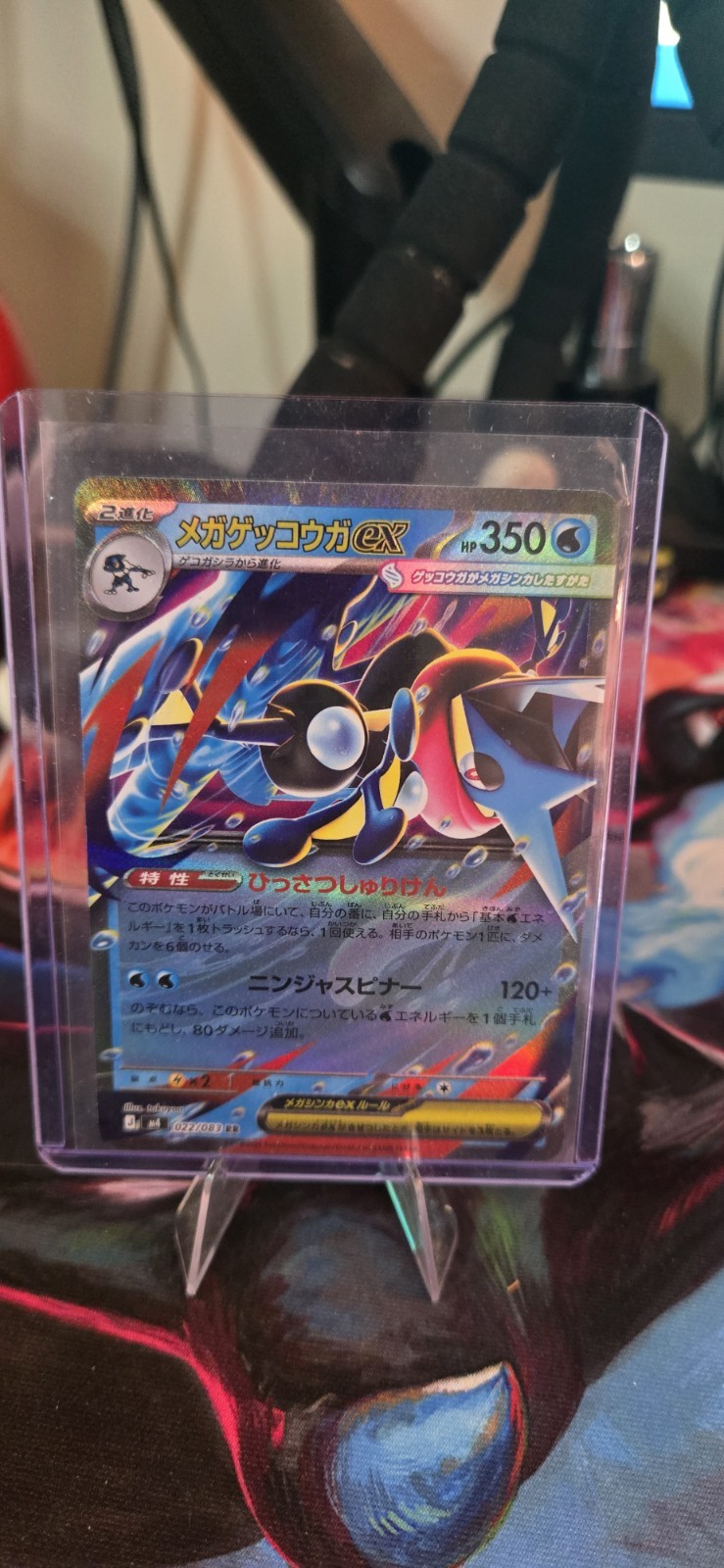 Mega Greninja ex RR 022/083 M4 Ninja Spinner Pokemon Card Japan Mega Greninja ex RR 022/083 M4 Ninja Spinner Pokemon Card Japan