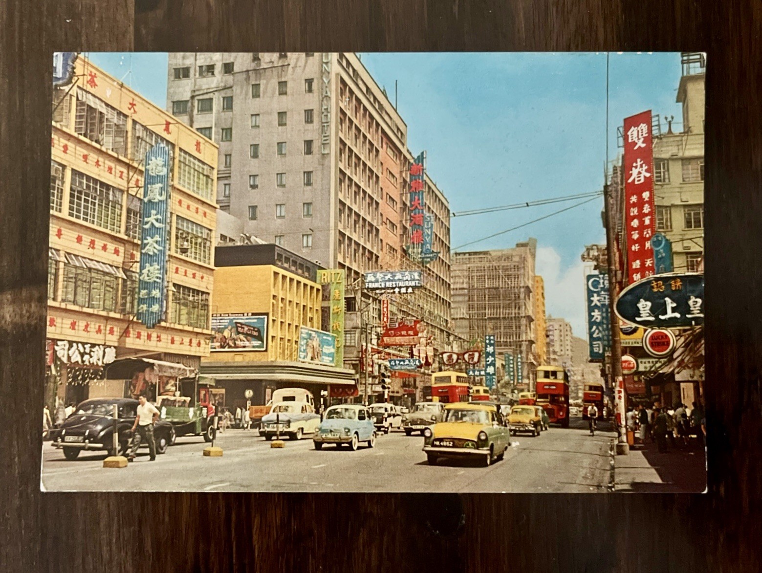 Postcard Nathan Road at Yaumati Area Kowloon Hong Kong China 1960’s