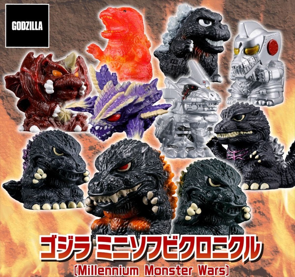 2026 Godzilla Mini Sofvi Chronicle Millennium Monster Wars Set WITHOUT BOX