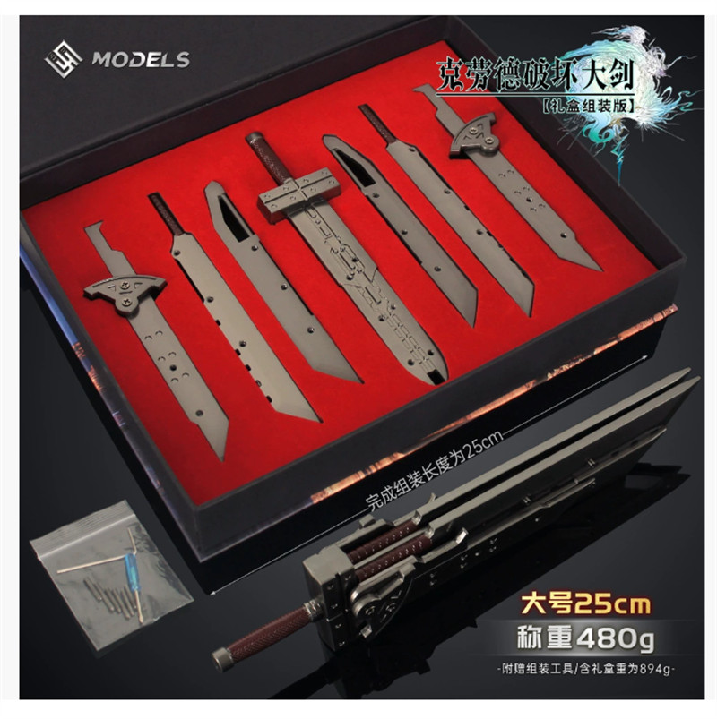 Final Fantasy FF Set of Cloud Combination Sword Blade Models 7 in 1 Collection