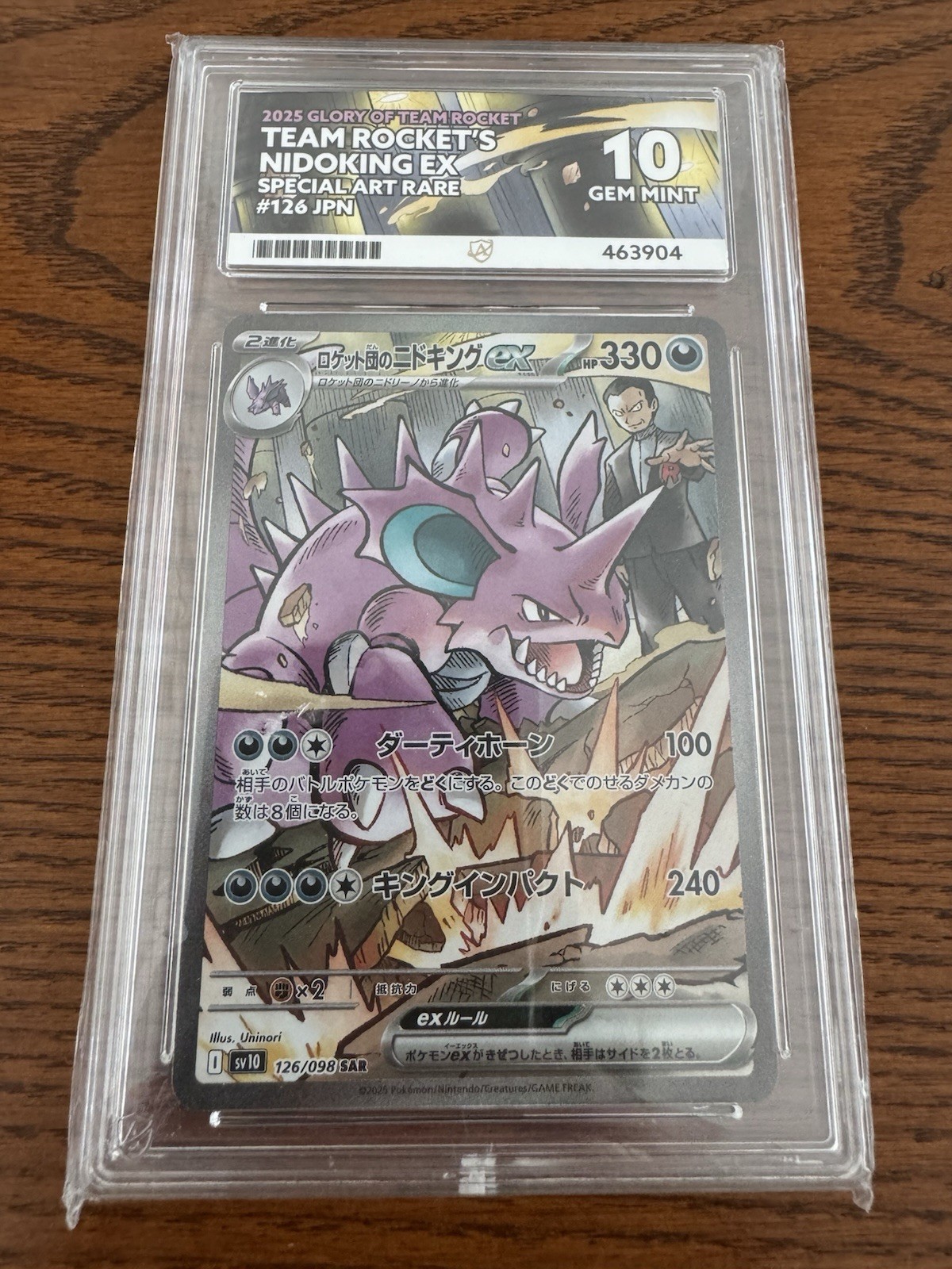 Team Rocket’s Nidoking ex 126/098 | Japanese | SAR | Ace 10 | Perfect Sub Grades