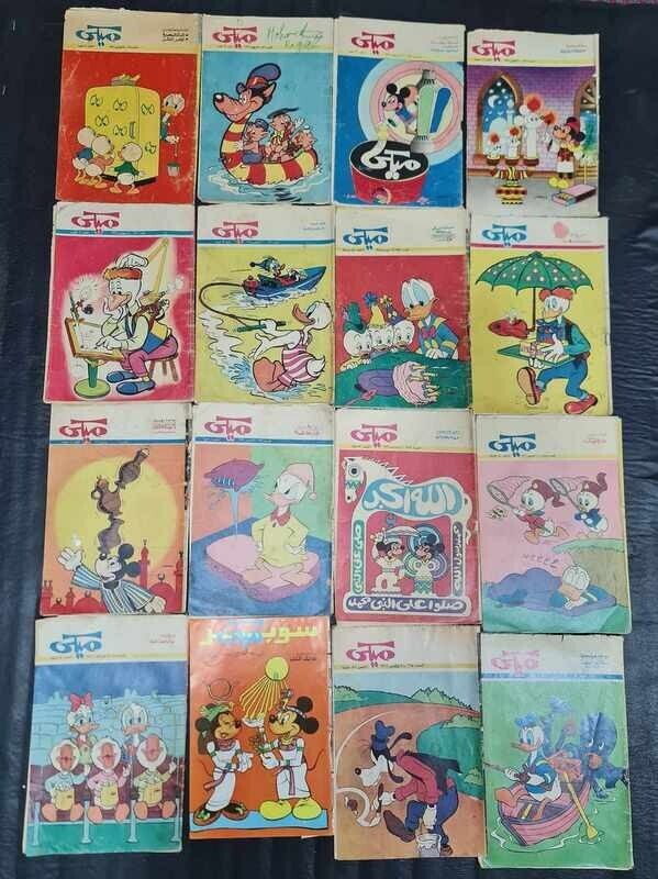 1970s  Lot  16 Arabic Colored Comics  Mickey Disney مجلة ميكي  - كومكس