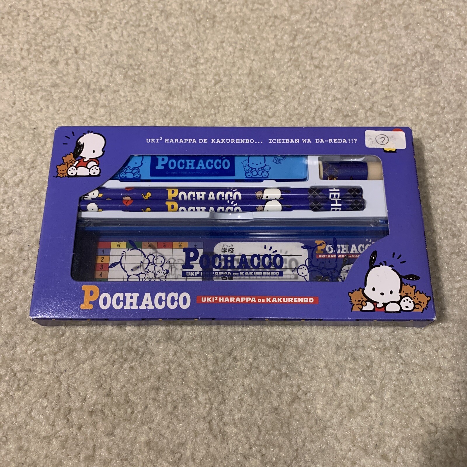 Sanrio Pochacco Dog 5 Pcs Stationery Box Set Pencil Case Ruler Rare Vintage 1996 Sanrio Pochacco Dog 5 Pcs Stationery Box Set Pencil Case Ruler Rare Vintage 1996