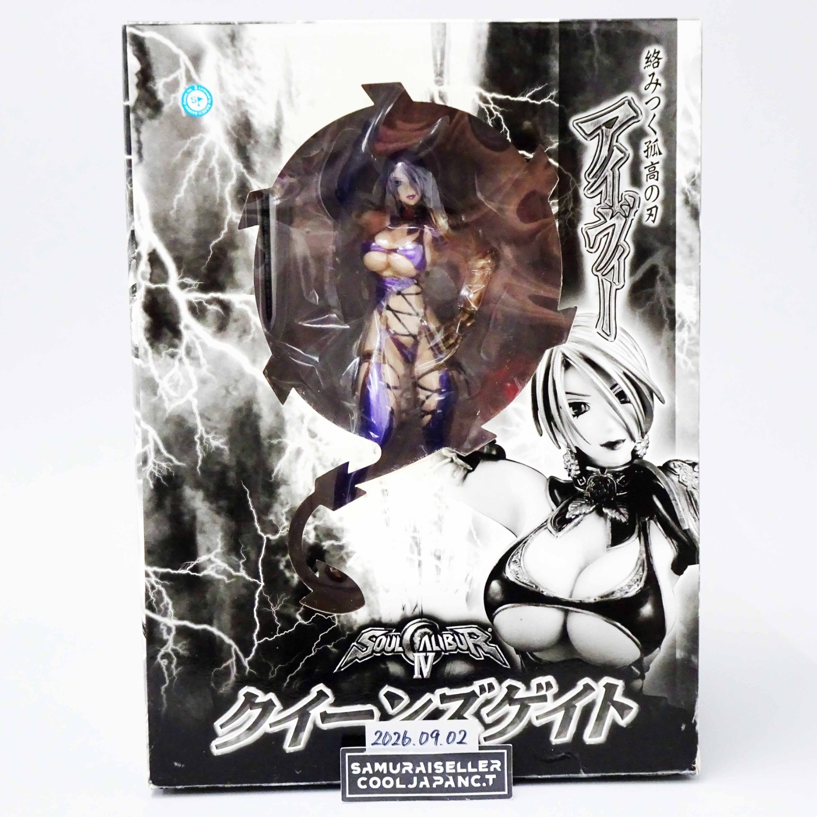 Queen\'s Gate Ivy Soul Calibur IV 1/8 Scale PVC Figure Hobby JAPAN Limited New