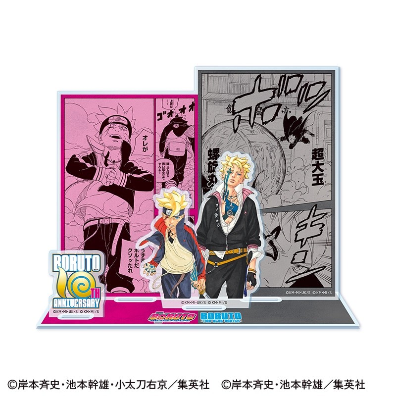 Pre-Sale BORUTO 10th Anniversary Acrylic Diorama Stand Boruto Japan Post