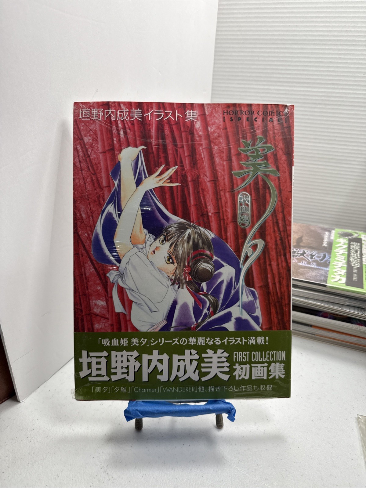 SHOHAN OOP Obi: Narumi Kakinouchi Illustratuions: Vampire Princess Miyu Art Book