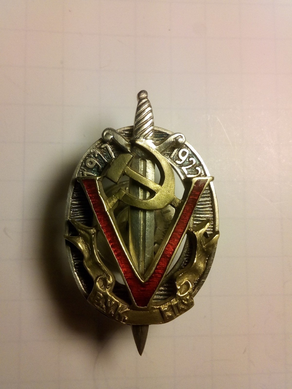 Soviet Russian Military Collection Badge of Honorary Worker of the Cheka-GPU