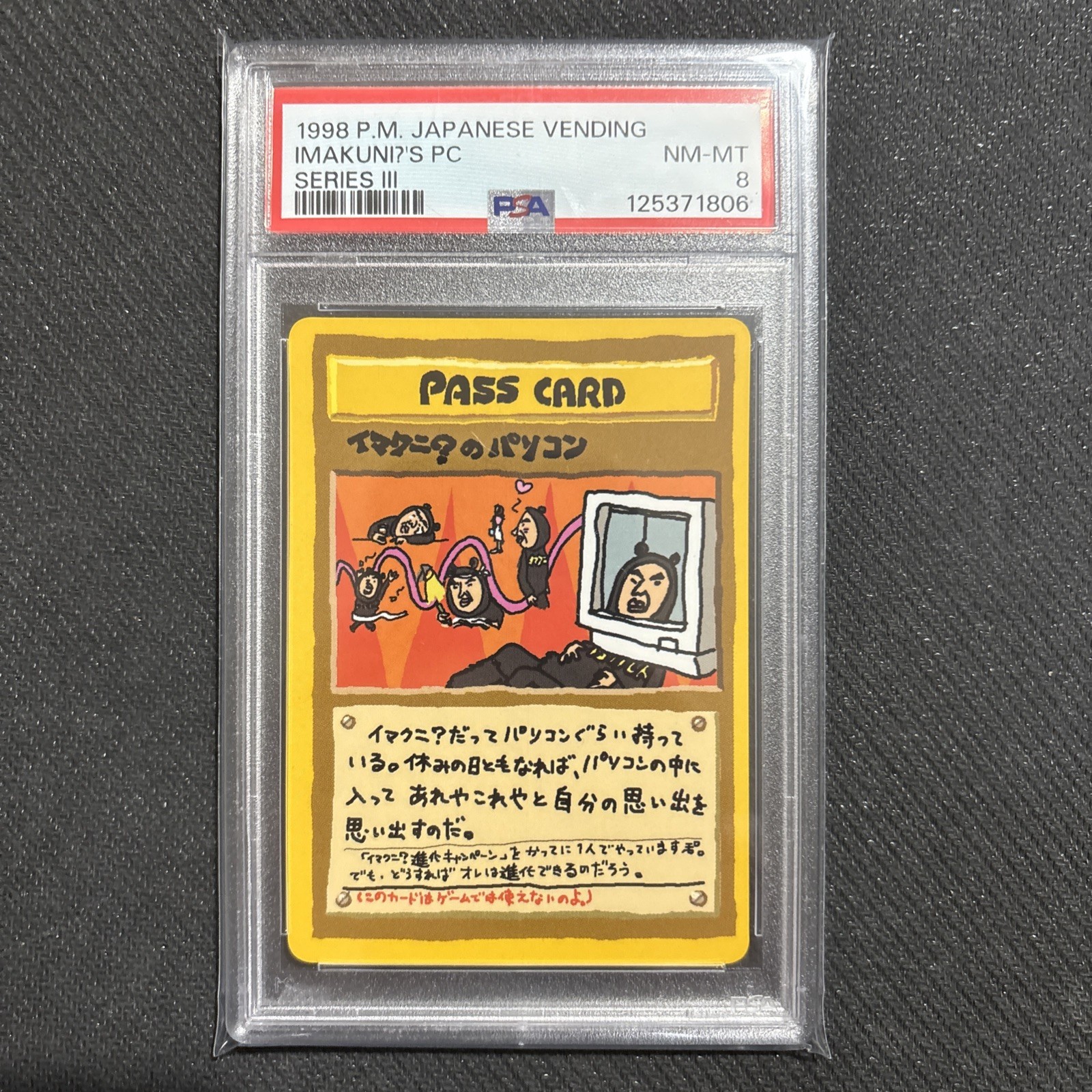 Pokemon PSA 8 NM-Mint Japanese Vending Series III 3 Imakuni's PC (Pass Card) Pokemon PSA 8 NM-Mint Japanese Vending Series III 3 Imakuni's PC (Pass Card)