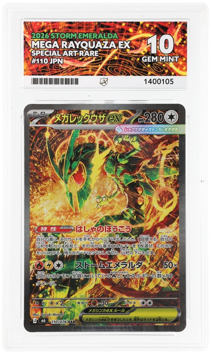 Mega Rayquaza EX 110/076 ACE 10 Storm Emeralda Pokemon Card Game