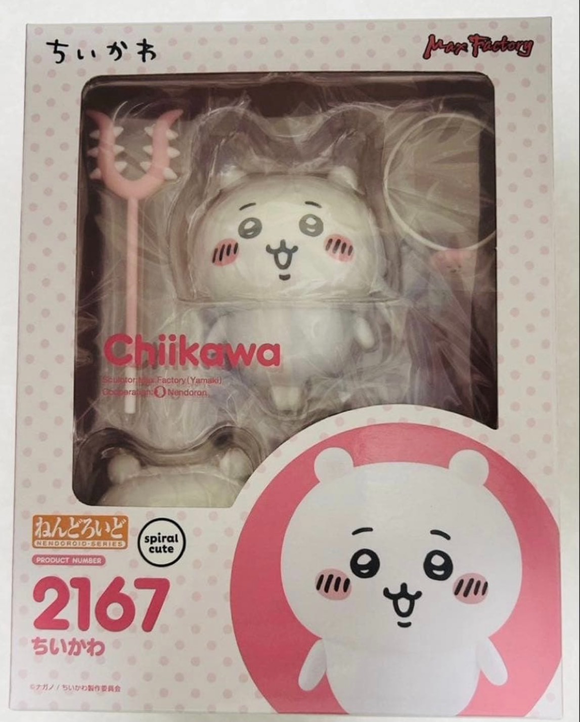 Chiikawa Nendoroid Figure #2167 Good Smile Company New Japan