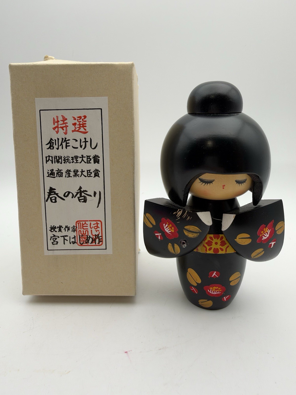 Vintage Hajime Miyashita Creative Japanese Kokeshi Doll Scent  Of Spring W/box