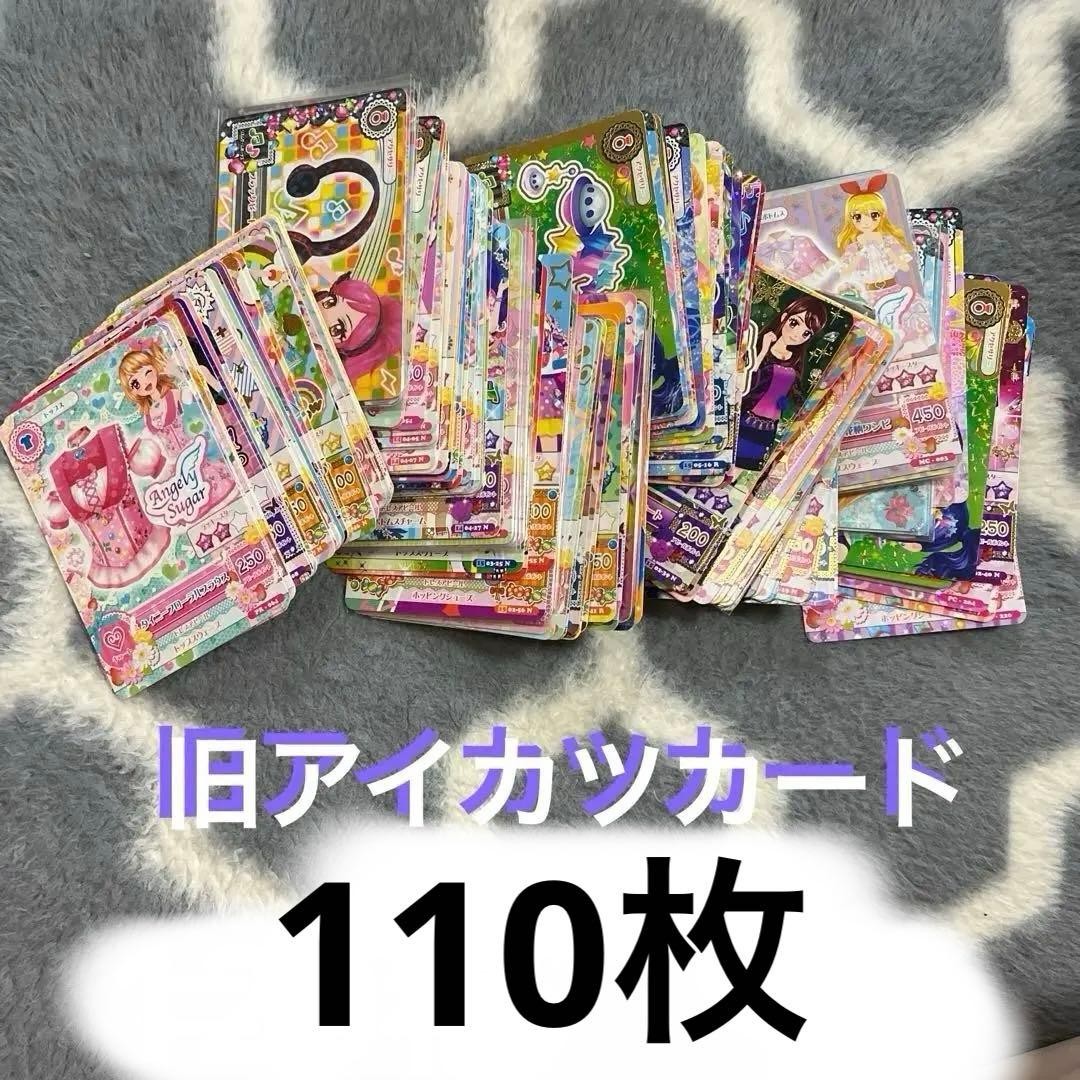 Aikatsu Card Set 110 pcs + 2 Bonus Cards, Rare & Collab, Used [Age 13+]